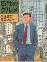 佐佐木庸平医疗诉讼剧照